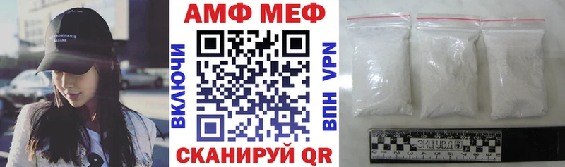 ОМГ ОМГ tor  Кемерово  АМФЕТАМИН Premium 