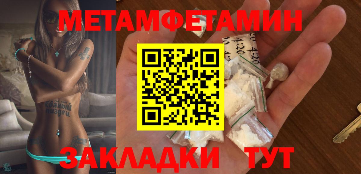 АМФ 98%  Вход с VPN  Кемерово 