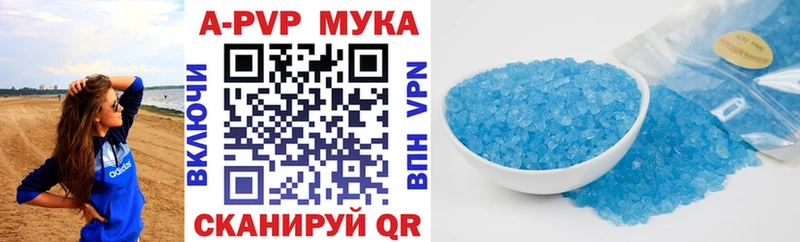 Alpha-PVP крисы CK Кемерово