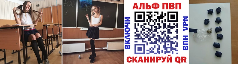 где найти наркотики  Кемерово  Alpha PVP СК 