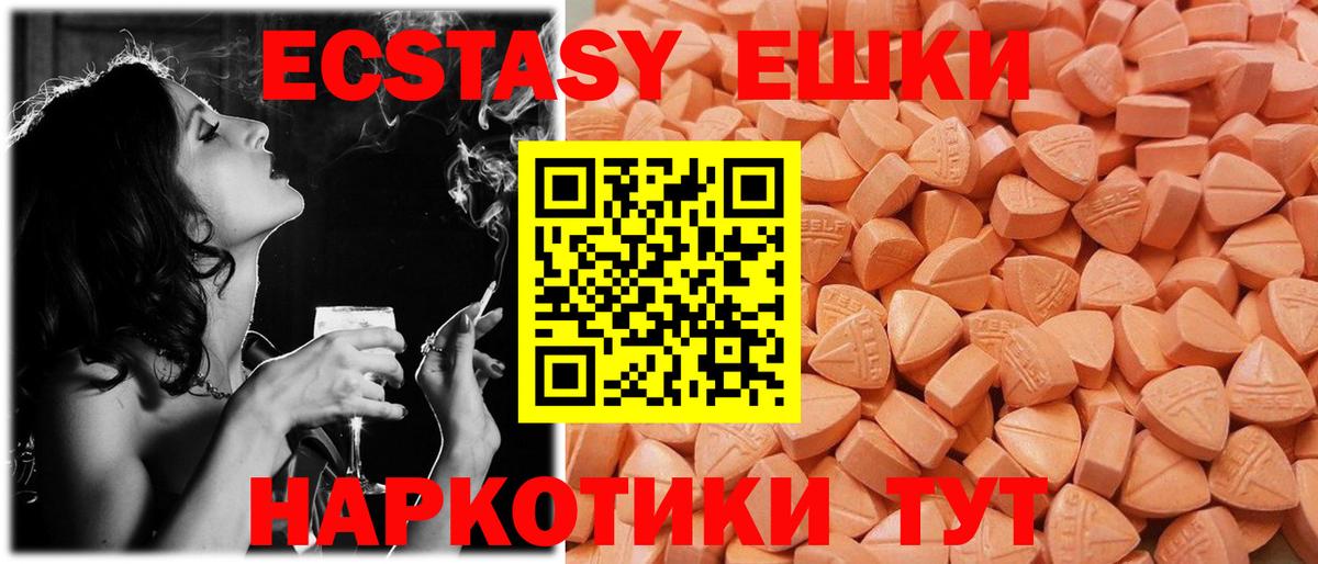 ЭКСТАЗИ бентли Кемерово
