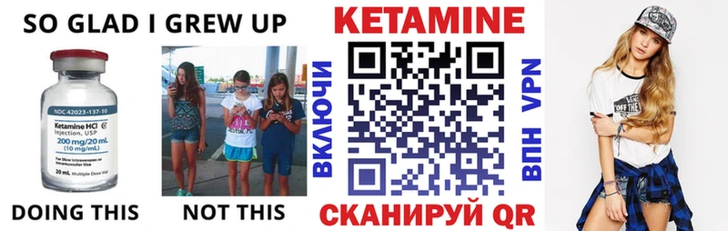 Кетамин VHQ  Кемерово 