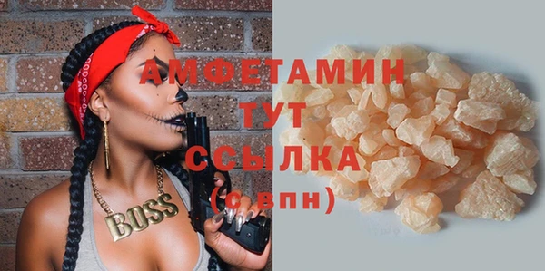 сатива Алзамай