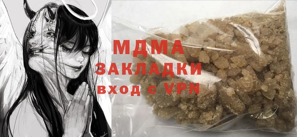 стафф Алексин