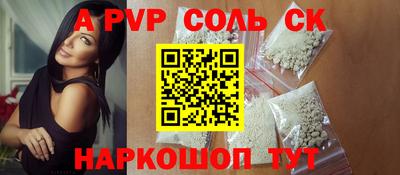 каннабис Конаково