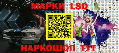PSILOCYBIN Коммунар