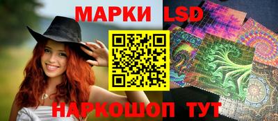 PSILOCYBIN Коммунар