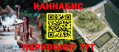 каннабис Конаково