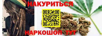каннабис Конаково