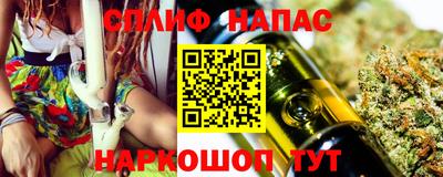 каннабис Конаково