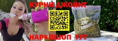 каннабис Конаково