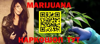 каннабис Конаково