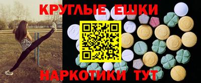 PSILOCYBIN Коммунар