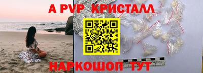 каннабис Конаково