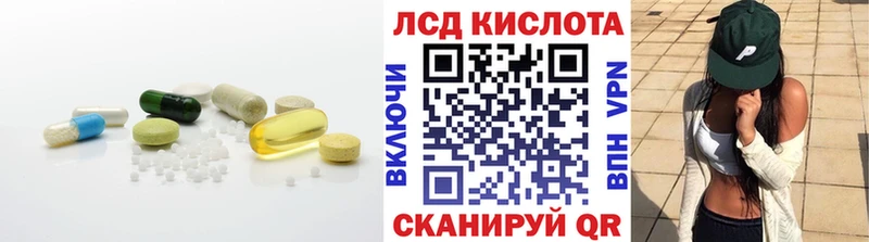 Лсд 25 экстази ecstasy Кемерово