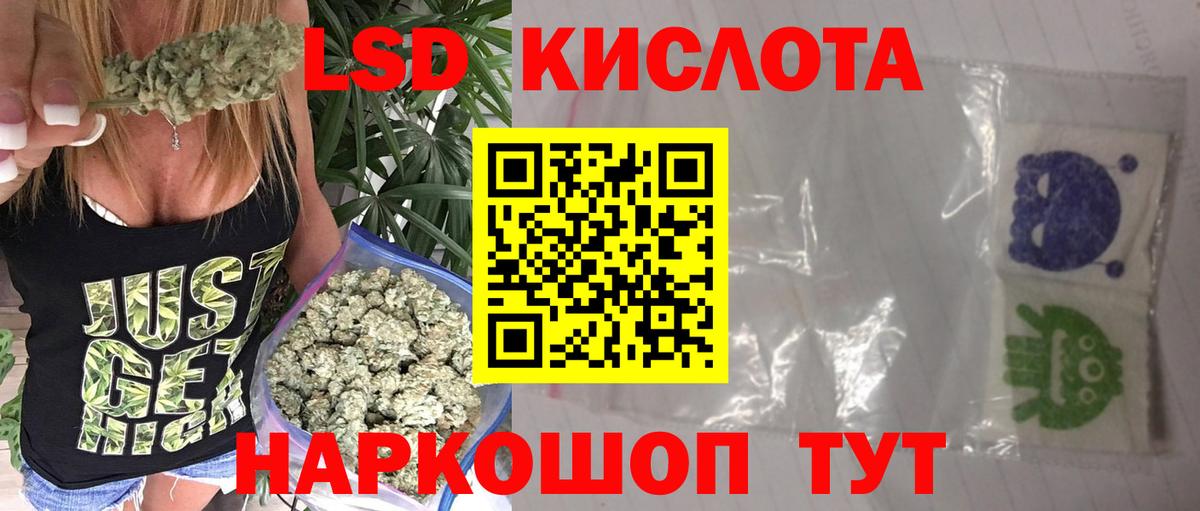Кемерово  Лсд 25 экстази кислота  LSD-25 экстази  ЛСД экстази кислота  Вход с VPN 