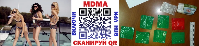 МДМА crystal  Кемерово 