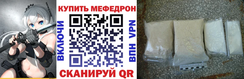 Мефедрон 4 MMC  даркнет сайт  Кемерово 