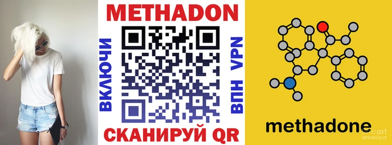 это какой сайт  закладки  Кемерово  МЕТАДОН белоснежный 
