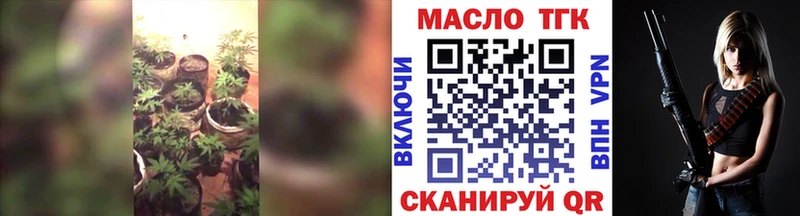 дарнет шоп  hydra маркетплейс  Дистиллят ТГК жижа  Кемерово 