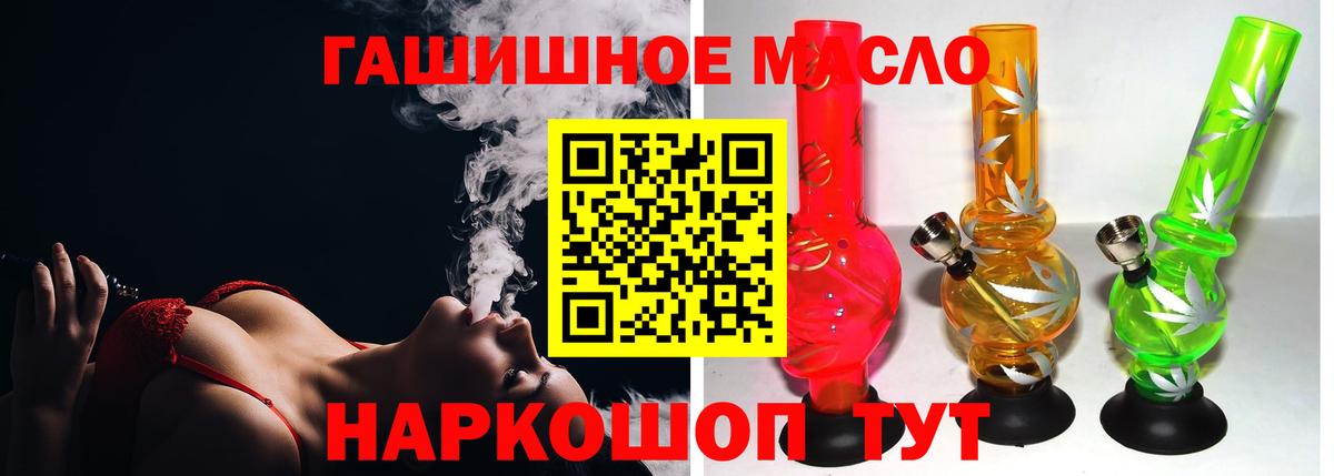 Кемерово  ТГК жижа  Вход с VPN 