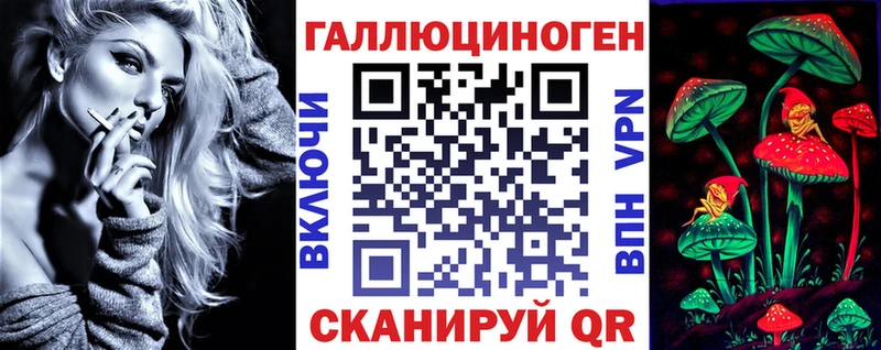 Псилоцибиновые грибы Psilocybine cubensis  купить  цена  Кемерово 
