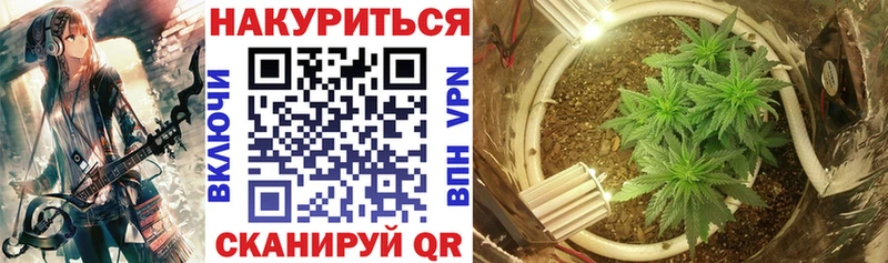 Канабис White Widow  Кемерово 