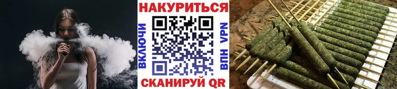 Канабис Bruce Banner Кемерово
