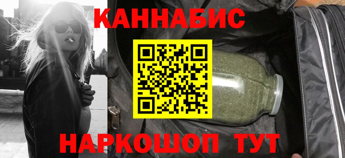Марихуана Ganja  Марихуана SATIVA & INDICA  Вход с VPN  Марихуана марихуана  Кемерово  Бошки марихуана SATIVA & INDICA 